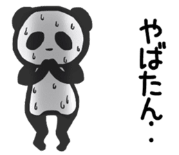 The giant panda. sticker #8768139