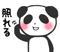 The giant panda. sticker #8768157