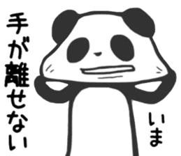 The giant panda. sticker #8768160