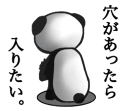 The giant panda. sticker #8768174