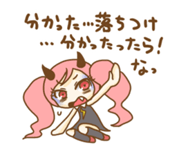 Lilin the devil sticker #8768188