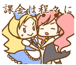 Lilin the devil sticker #8768211