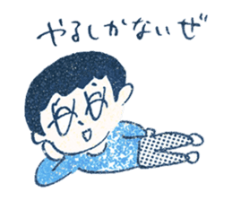 character all set hiroyuki ohashi sticker #8768369