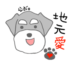 LOVE Miniature Schnauzer 3 sticker #8768374