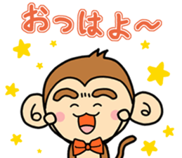 Saruryu Monkey 2 sticker #8768418