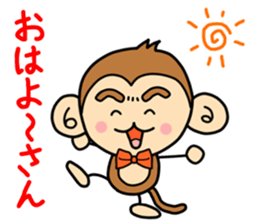 Saruryu Monkey 2 sticker #8768419