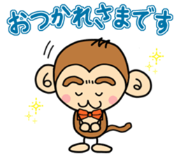 Saruryu Monkey 2 sticker #8768420