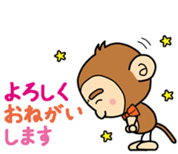 Saruryu Monkey 2 sticker #8768422