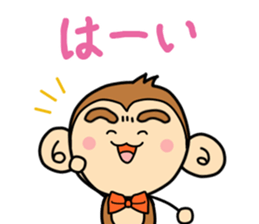Saruryu Monkey 2 sticker #8768424