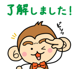 Saruryu Monkey 2 sticker #8768425