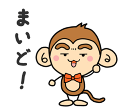 Saruryu Monkey 2 sticker #8768430