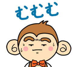 Saruryu Monkey 2 sticker #8768431