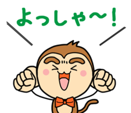 Saruryu Monkey 2 sticker #8768434