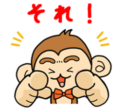 Saruryu Monkey 2 sticker #8768435