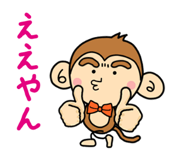 Saruryu Monkey 2 sticker #8768436