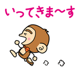 Saruryu Monkey 2 sticker #8768438