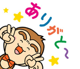 Saruryu Monkey 2 sticker #8768440