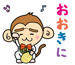 Saruryu Monkey 2 sticker #8768441