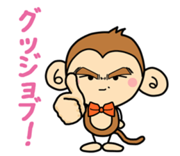Saruryu Monkey 2 sticker #8768446