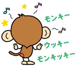 Saruryu Monkey 2 sticker #8768448