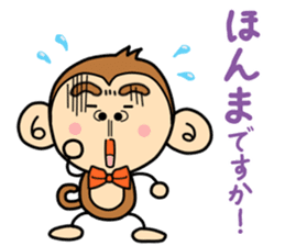 Saruryu Monkey 2 sticker #8768451