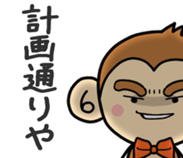 Saruryu Monkey 2 sticker #8768455