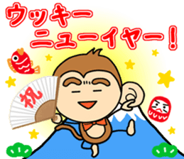 Saruryu Monkey 2 sticker #8768457