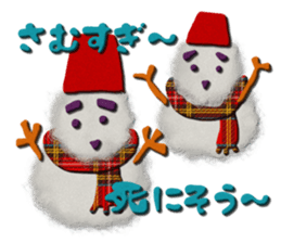 Good child Sticker sticker #8768661