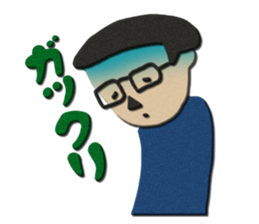 Good child Sticker sticker #8768663