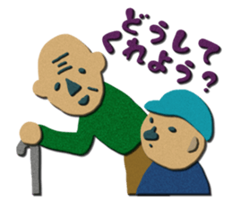 Good child Sticker sticker #8768666