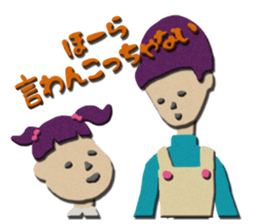 Good child Sticker sticker #8768667