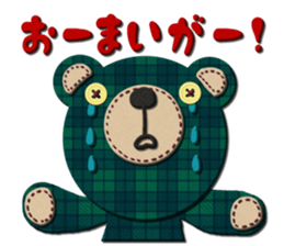 Good child Sticker sticker #8768668