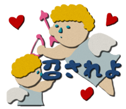 Good child Sticker sticker #8768671