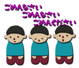 Good child Sticker sticker #8768673