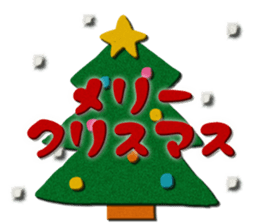 Good child Sticker sticker #8768674