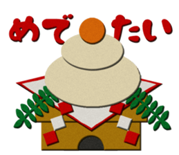 Good child Sticker sticker #8768675