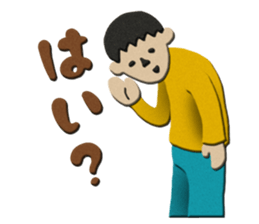 Good child Sticker sticker #8768691