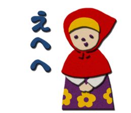 Good child Sticker sticker #8768695