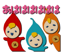 Good child Sticker sticker #8768697