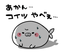 It's a seal. sticker #8769105