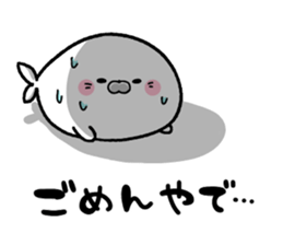 It's a seal. sticker #8769114