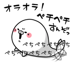 It's a seal. sticker #8769116