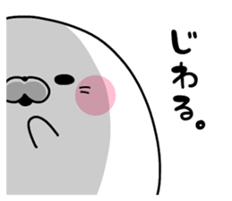 It's a seal. sticker #8769122