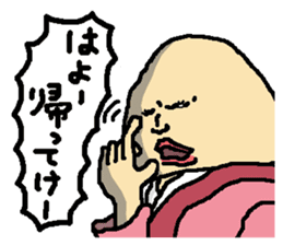 GANGI in Okayama sticker #8769201
