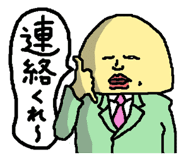 GANGI in Okayama sticker #8769204
