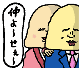 GANGI in Okayama sticker #8769216