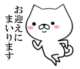 fcf dog part6 sticker #8769257