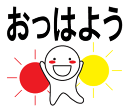 Large Font wasshoi 3 sticker #8769232