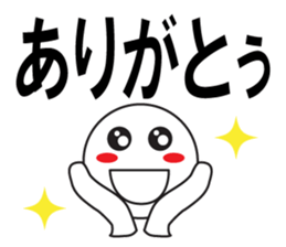 Large Font wasshoi 3 sticker #8769256