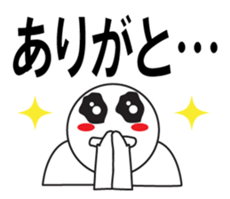 Large Font wasshoi 3 sticker #8769258